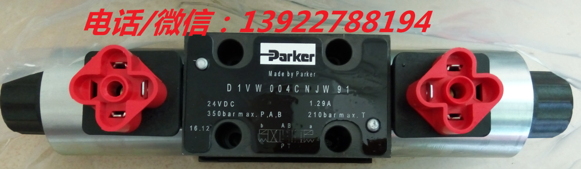 西昌PARKER电磁阀DIVW004CNJW91